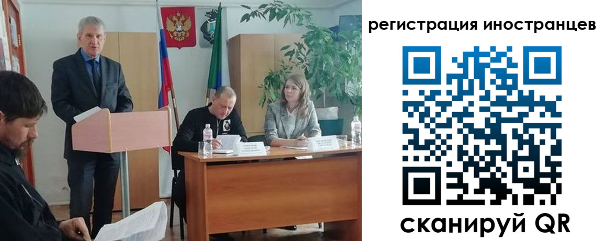 прописка для военкомата в Магнитогорске