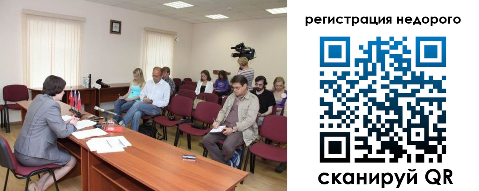 купить прописку в Магнитогорске