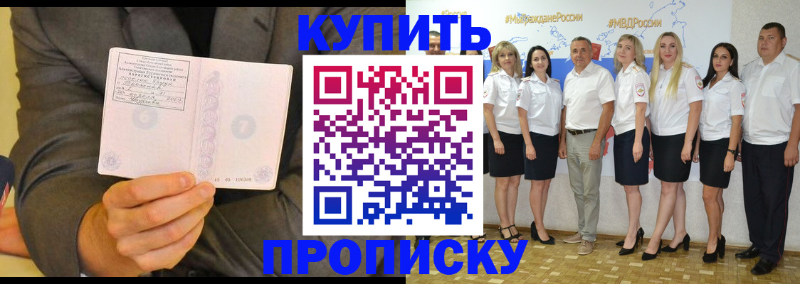 регистрация для дет. сада в Магнитогорске